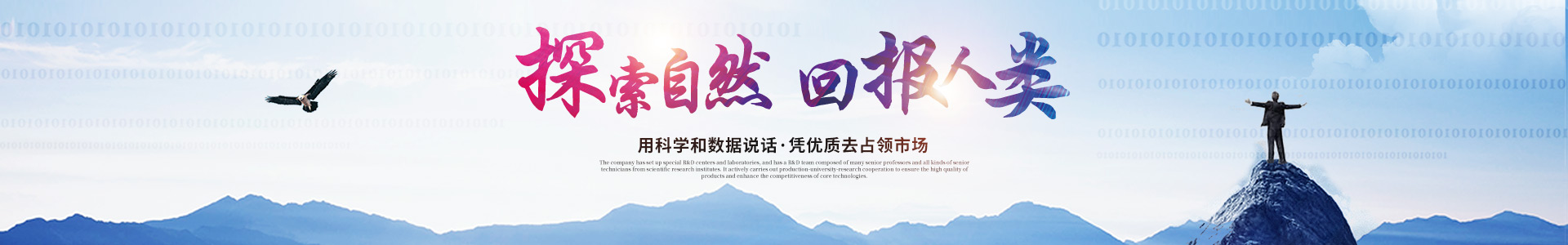 开云手机入口站官网登录_开云（中国）
_医药中间体