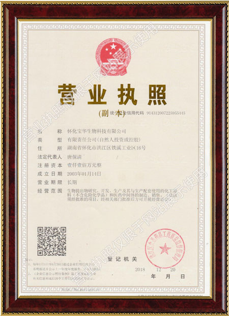 怀化硫代乙酸生产,湖南医药中间体厂家,开云手机入口站官网登录_开云（中国）
