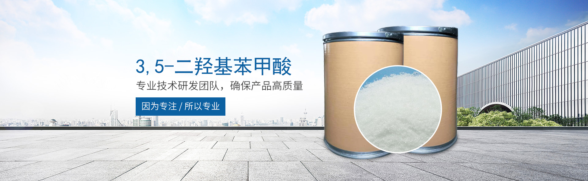 开云手机入口站官网登录_开云（中国）
_医药中间体
